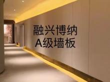 板材